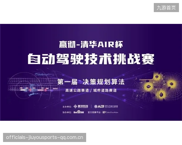 F1赛事技术规则变化对商业赞助的影响研究